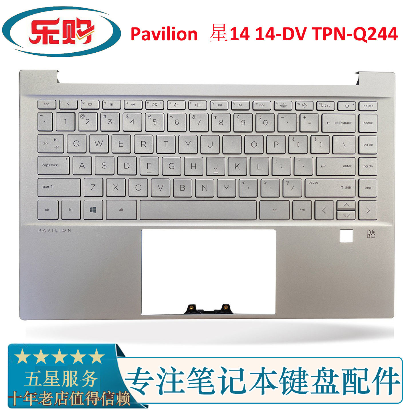 适用HP惠普Pavilion 星14 14-DV TPN-Q244 C壳键盘外壳M16651-001