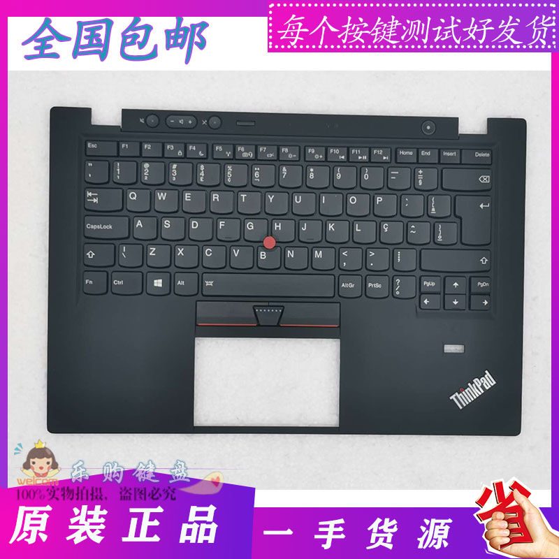 适用 全新 IBM 联想 thinkpad X1 carbon 键盘X1