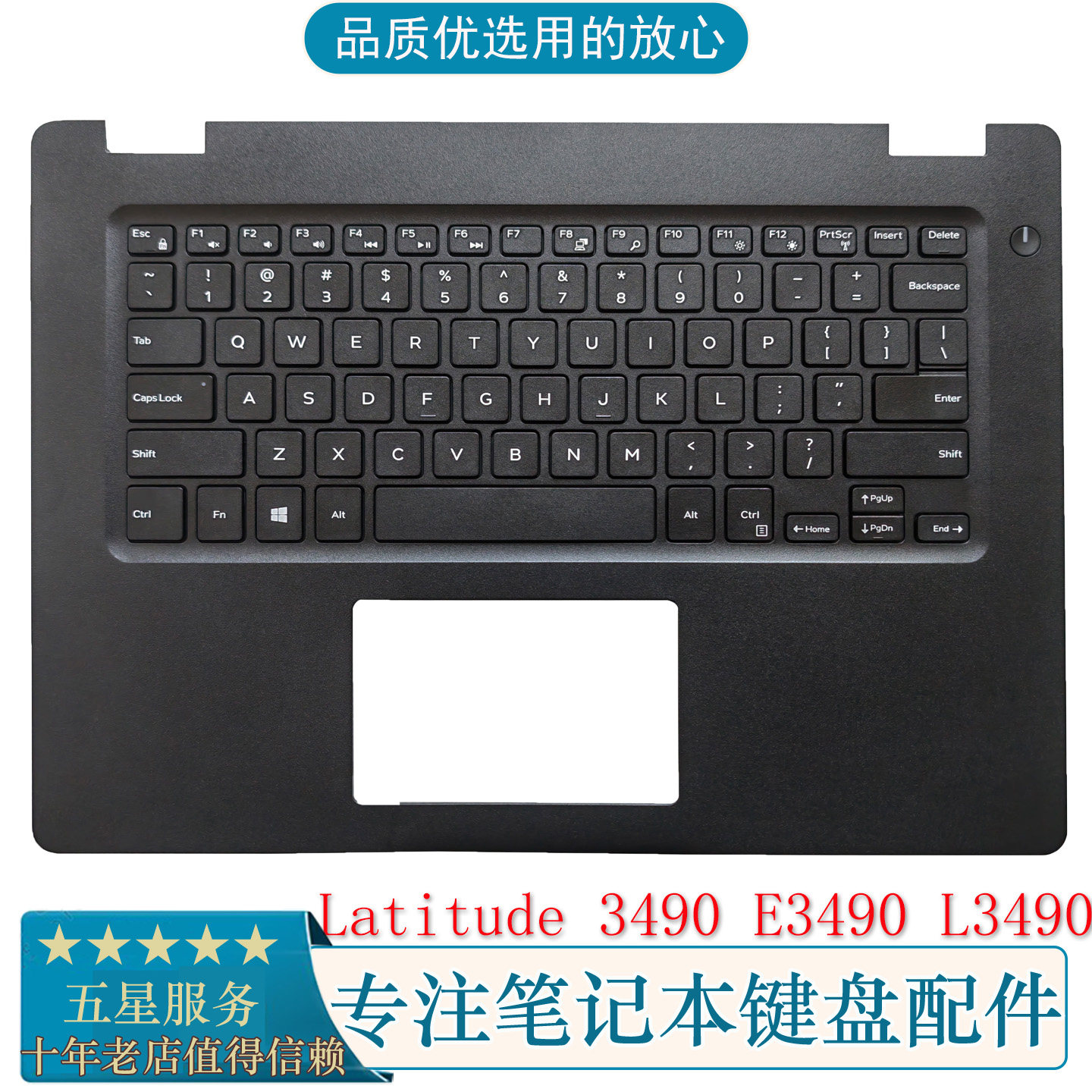 适用全新 DELL戴尔 Latitude 3490 L3490 E3490 P89G C壳键盘总成