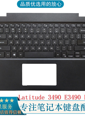 适用全新 DELL戴尔 Latitude 3490 L3490 E3490 P89G C壳键盘总成