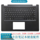 3490 Latitude L3490 E3490 C壳键盘总成 适用全新 P89G DELL戴尔