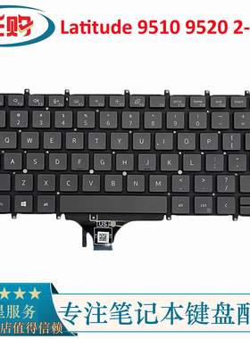 适用DELL/戴尔 Latitude 9510 9520 2-IN-1 笔记本键盘背光01JHJY