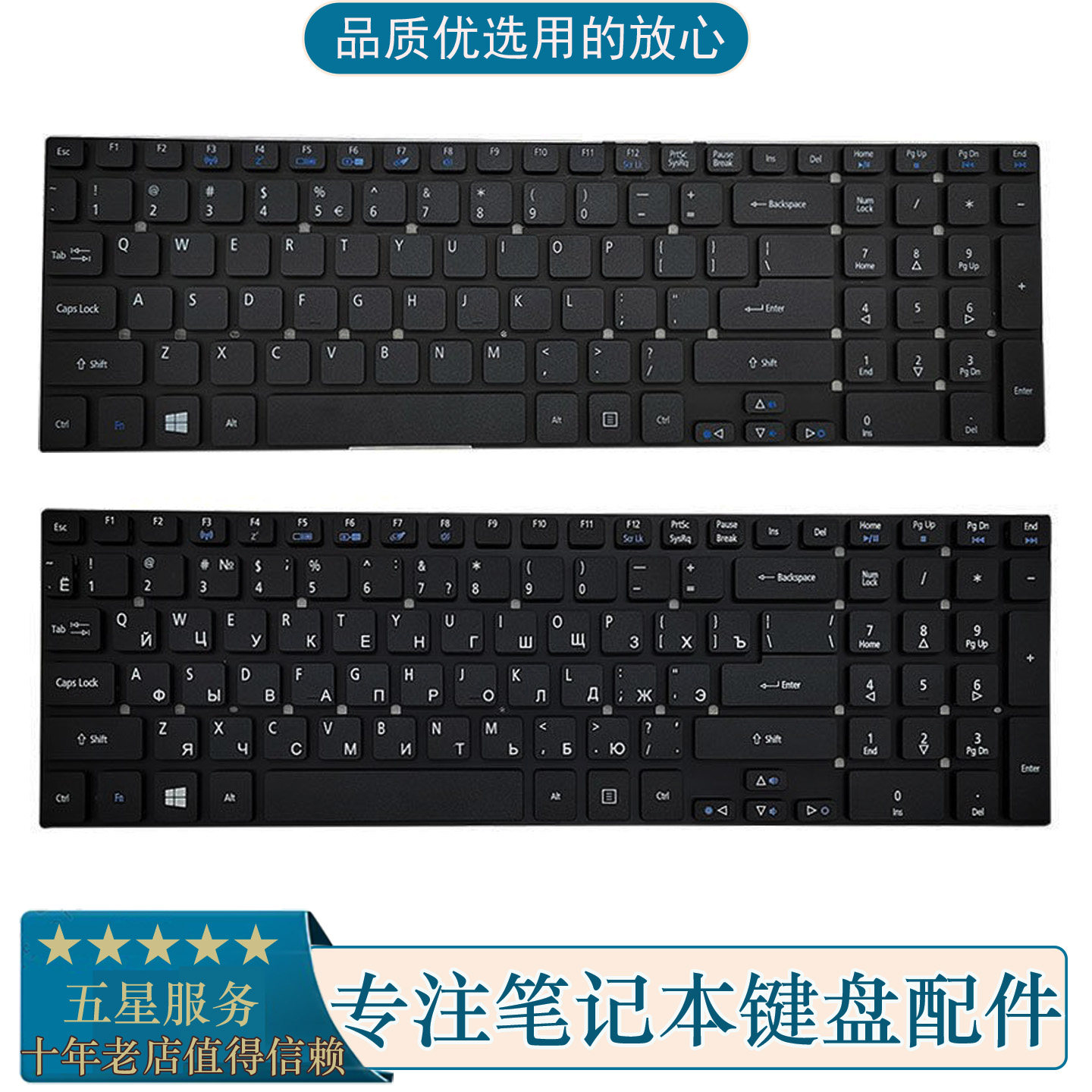 适用 宏基 E5-572G E15 E5-511 E5-521 E5-571 V3-572 笔记本键盘