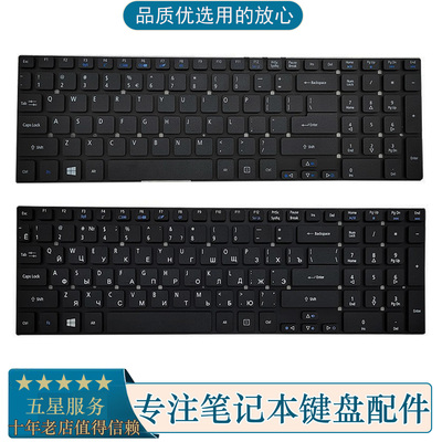 宏基英文笔记本键盘E5-572G511