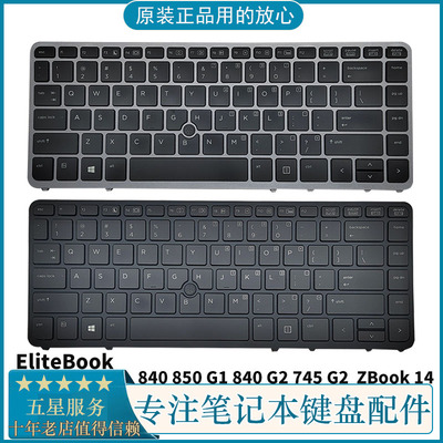 HP惠普840原装笔记本电脑键盘