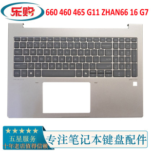 ZHAN66 465 全新 N99343 660 C壳键盘 惠普 001 460 G11