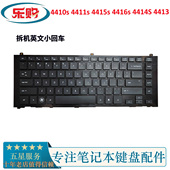 4410s 4411s 4413 HP惠普 键盘 4414S 带边框 4416s 适用于 4415s