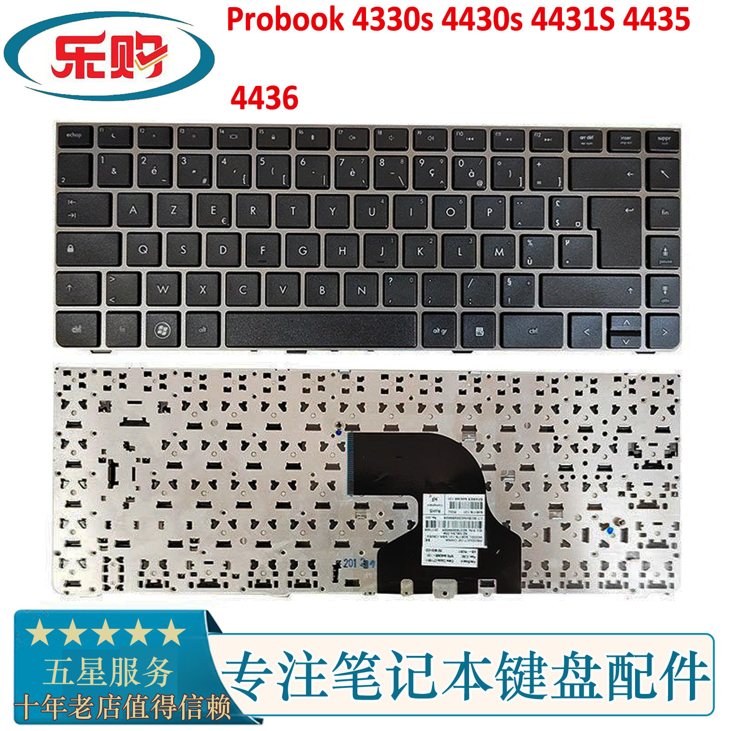 全新 惠普HP Probook 4330s 4430s 4431S 4435 4436 键盘 有带框