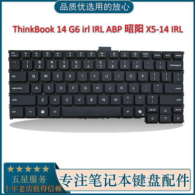 适用Thinkbook14G6昭阳X5-14