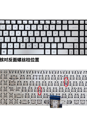 ASUS 华硕 UX501 UX501JW UX501VM N501 N501J N501JM笔记本键盘