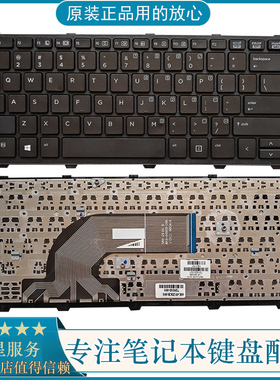 惠普HP ProBook 640G1 440G1  445 G1 440G2  645 430 G2内置键盘