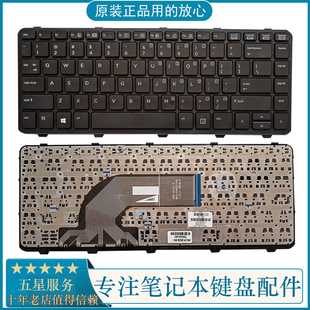 440G1 445 430 ProBook G2内置键盘 645 640G1 440G2 惠普HP