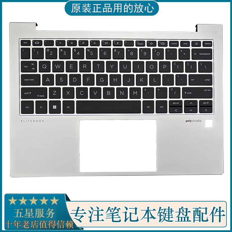 惠普830835G11键盘带壳外壳