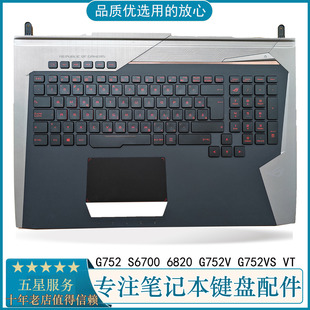 S6700 6820 C壳 华硕 背光 VT键盘 G752 G752VS 适用于ASUS G752V