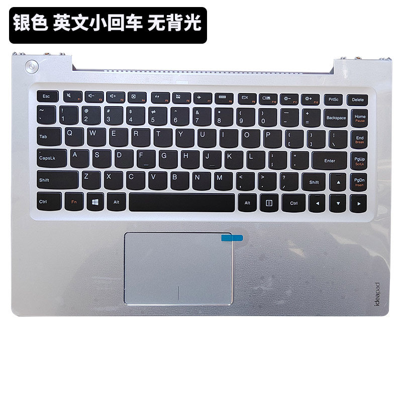 全新适用LENOVO联想 U330 U330p U330T 更换键盘 C壳键盘一体外壳