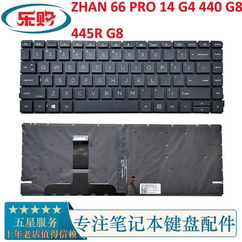 HPZHAN66笔记本电脑内置键盘