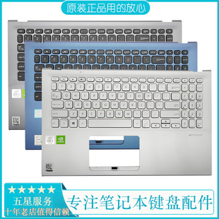X512 V5000J V5000F 带C壳 更换Asus华硕 笔记本键盘 VIVOBOOK