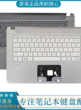 惠普/HP Pavilion 14z-V 14-P 14-A 14-V034TX v048tx 带C壳 键盘