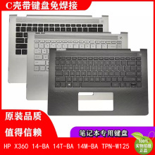 14T 全新惠普HP C壳键盘TPN X360 14M W125 Pavilion