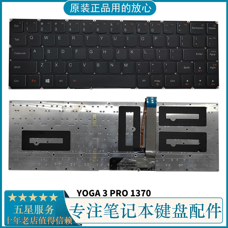 原装 lenovo/联想 yoga 3 pro 1370 笔记本电脑内置键盘 背光英文