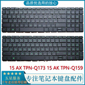Q159笔记本键盘绿 暗影精灵2 全新原装 惠普 Q173 TPN