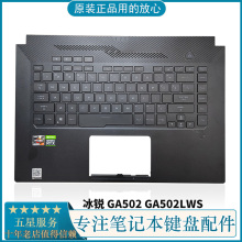 ROG 冰锐 外壳 ASUS 掌托 C壳键盘 华硕 ga502LWS 更换 GA502