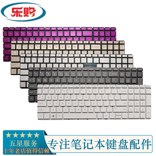 HP15BS/CC/CB/BQ/BP笔记本键盘