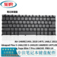 14ITL背光键盘5 Air 14IIL 14ARE05 14ARE 适用联想小新