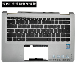 14IKB 710 yoga710 C壳键盘 适用联想Lenovo ISK笔记本 YOGA