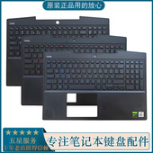 笔记本G5 总成 戴尔游匣 键盘C壳 5505 5500 Dell 原装