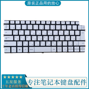 7490 5300 5391 戴尔 5401 5390 7391 5402键盘JP Inspiron