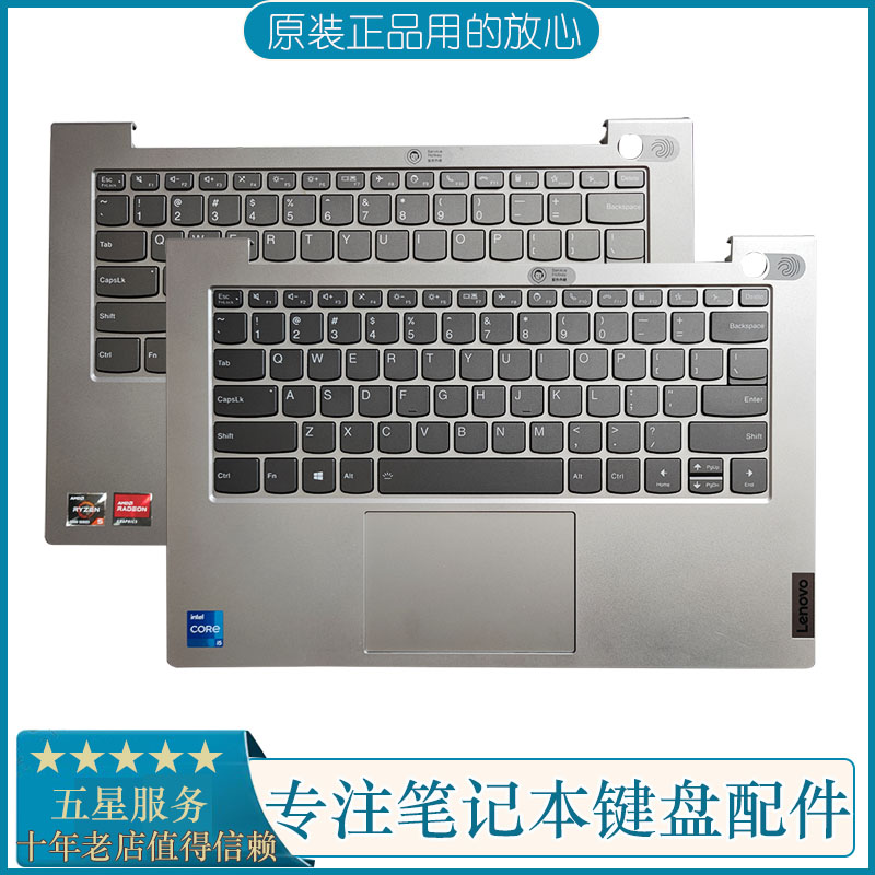 14G2G3-ITLARE威614C壳键盘