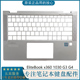 C壳 惠普 x360 掌托 主机上盖 外壳 适用于 1030 键盘壳
