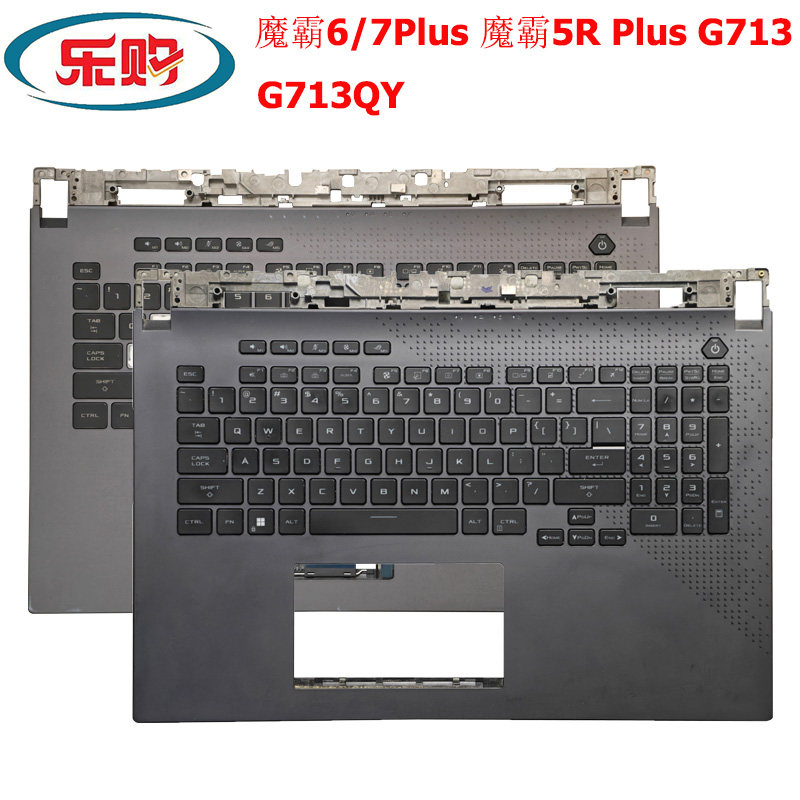 魔霸6/7魔霸5RPlusG713键盘C壳图片