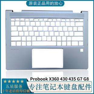 Probook 435 键盘框 掌托外壳 C壳 惠普 430 全新 X360