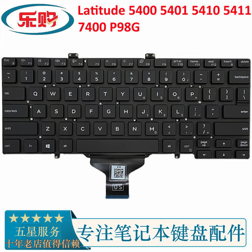 戴尔541054007410笔记本换键盘