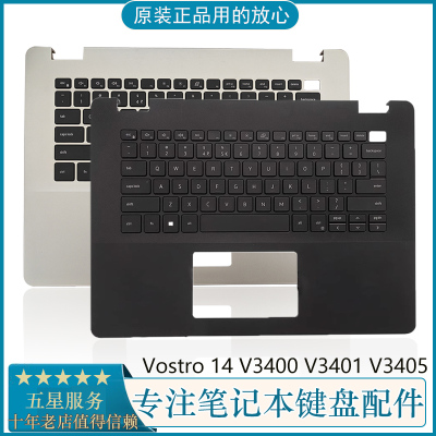 戴尔3400V34013405C壳键盘银黑