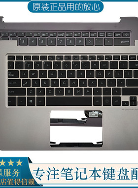 全新华硕U305C U305F U305LA UX305L U305U U305F U305L键盘带C壳