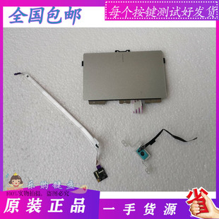 7391灵越 鼠标 7391开关按键 触摸板 开关板 Dell戴尔Inspiron