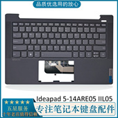 ideapad 14ITL05 适用于全新 14IIL05 14ARE05 14ALC05 C壳键盘