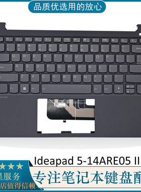 适用于全新 ideapad 5-14IIL05 14ARE05 14ITL05 14ALC05 C壳键盘