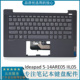 ideapad 14ITL05 适用于全新 14IIL05 14ARE05 14ALC05 C壳键盘