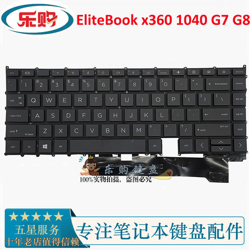 惠普x3601040G7G8笔记本键盘