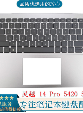 Dell戴尔 inspiron 14pro 灵越 5420 5425 C壳键盘 外壳 0WMRGK