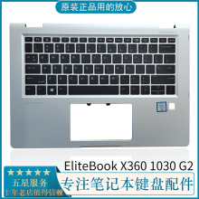 1030 C壳键盘 HP惠普 外壳929985 X360 掌托 001 EliteBook