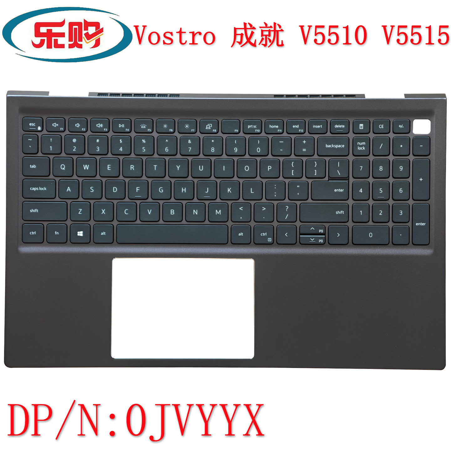 适用dell戴尔 Vostro 成就V5510 V5515 C壳带背光键盘0JVYYX全新