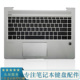 惠普 440 ZHAN 445R 全新HP PRO G7笔记本C壳键盘