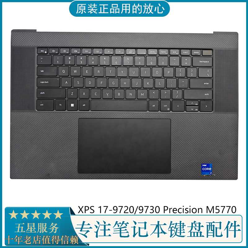 XPS1797205770C壳键盘触摸