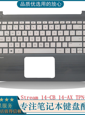 HP惠普 Stream 14-CB 14-AX TPN-Q183 笔记本C壳键盘 外壳总成LA