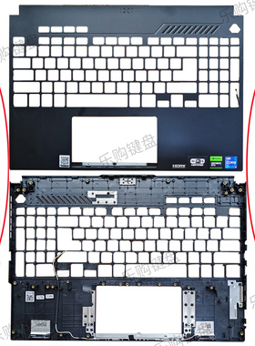 ASUS华硕天选3/4 FX507 FA507R FX507Z FX517键盘壳外壳 掌托C壳